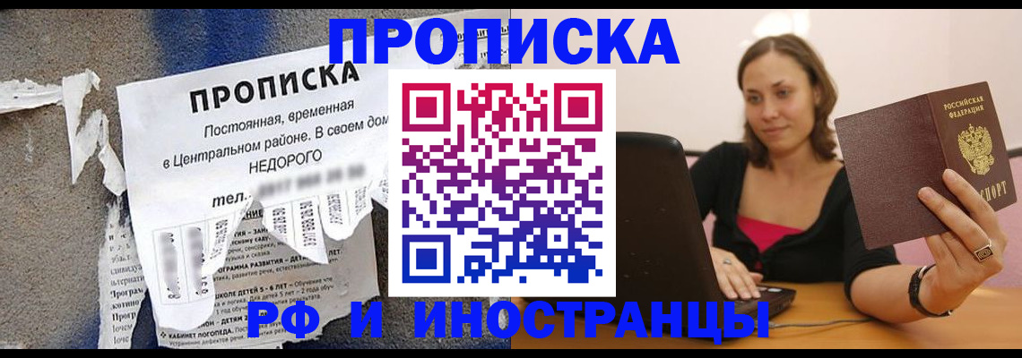 миграционный учет в Нижегородской области